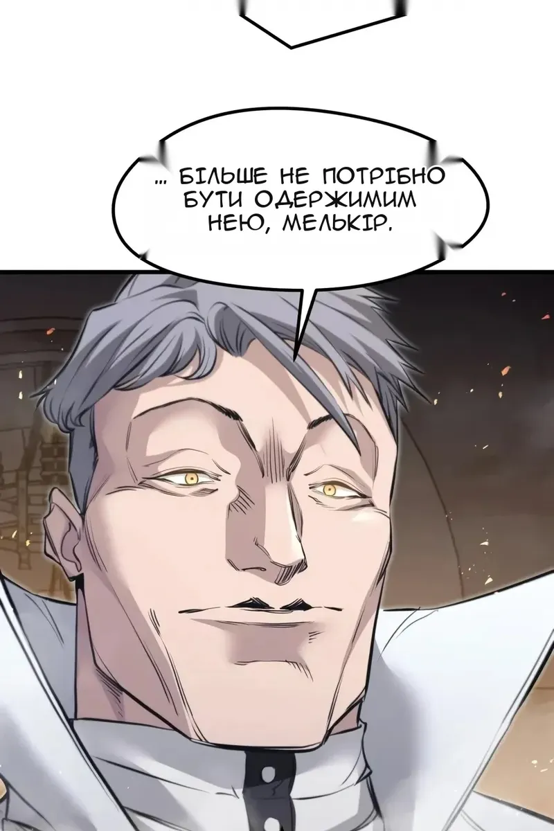 Сторінка 127