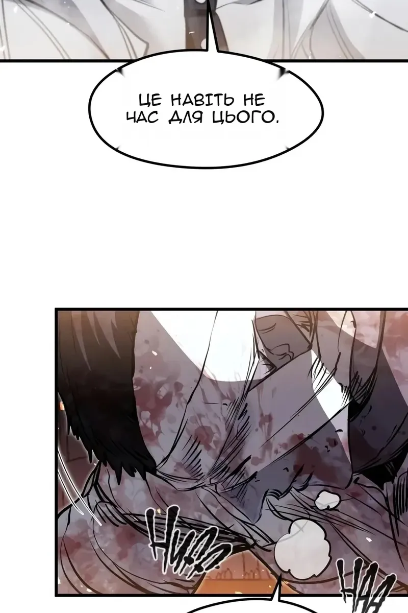 Сторінка 128