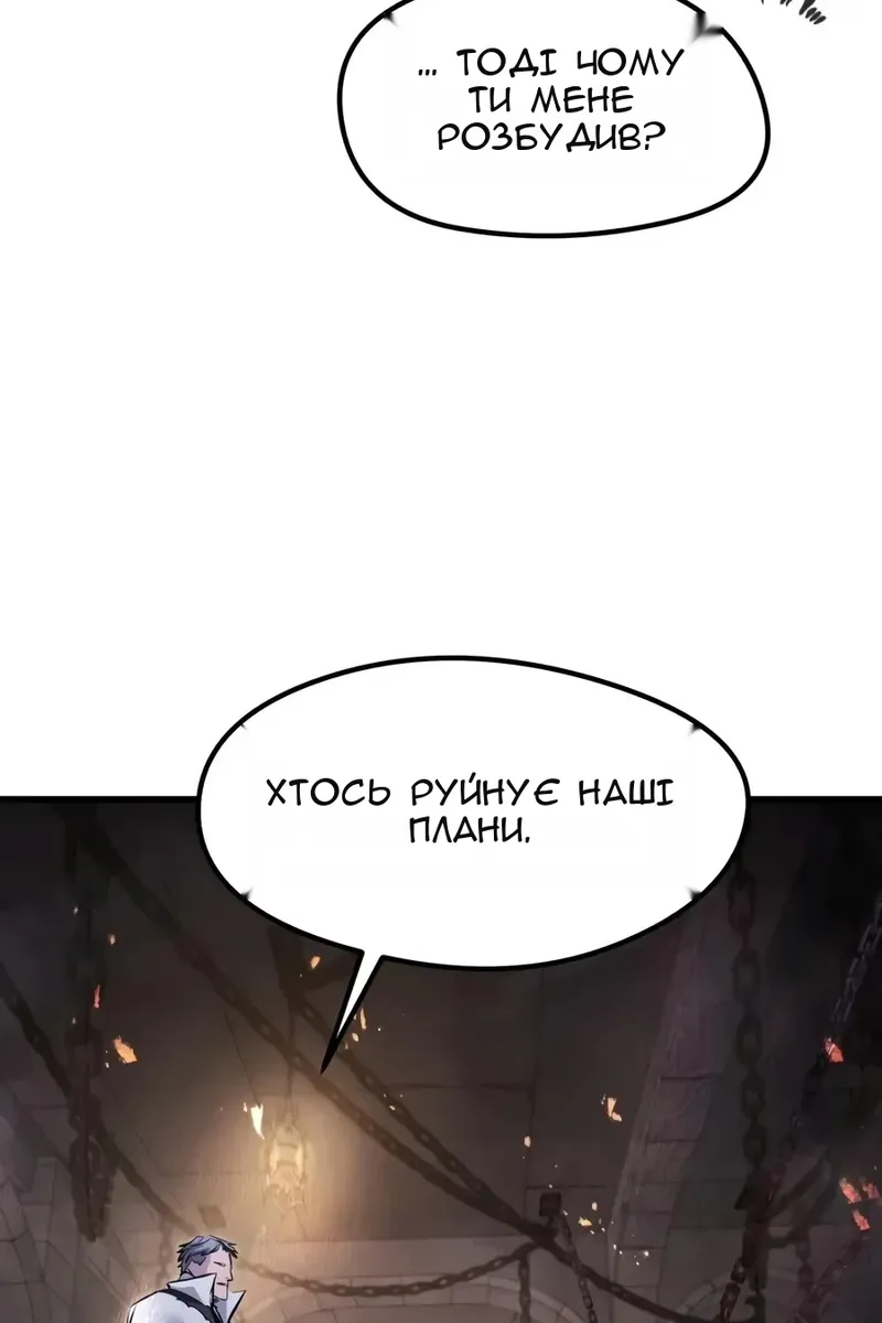 Сторінка 129