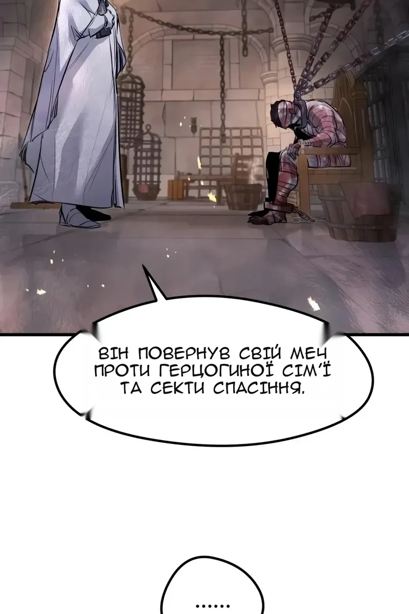 Сторінка 130