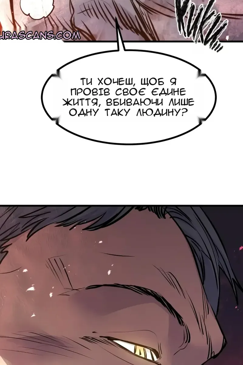Сторінка 132