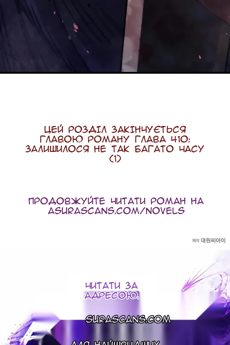 Сторінка 137