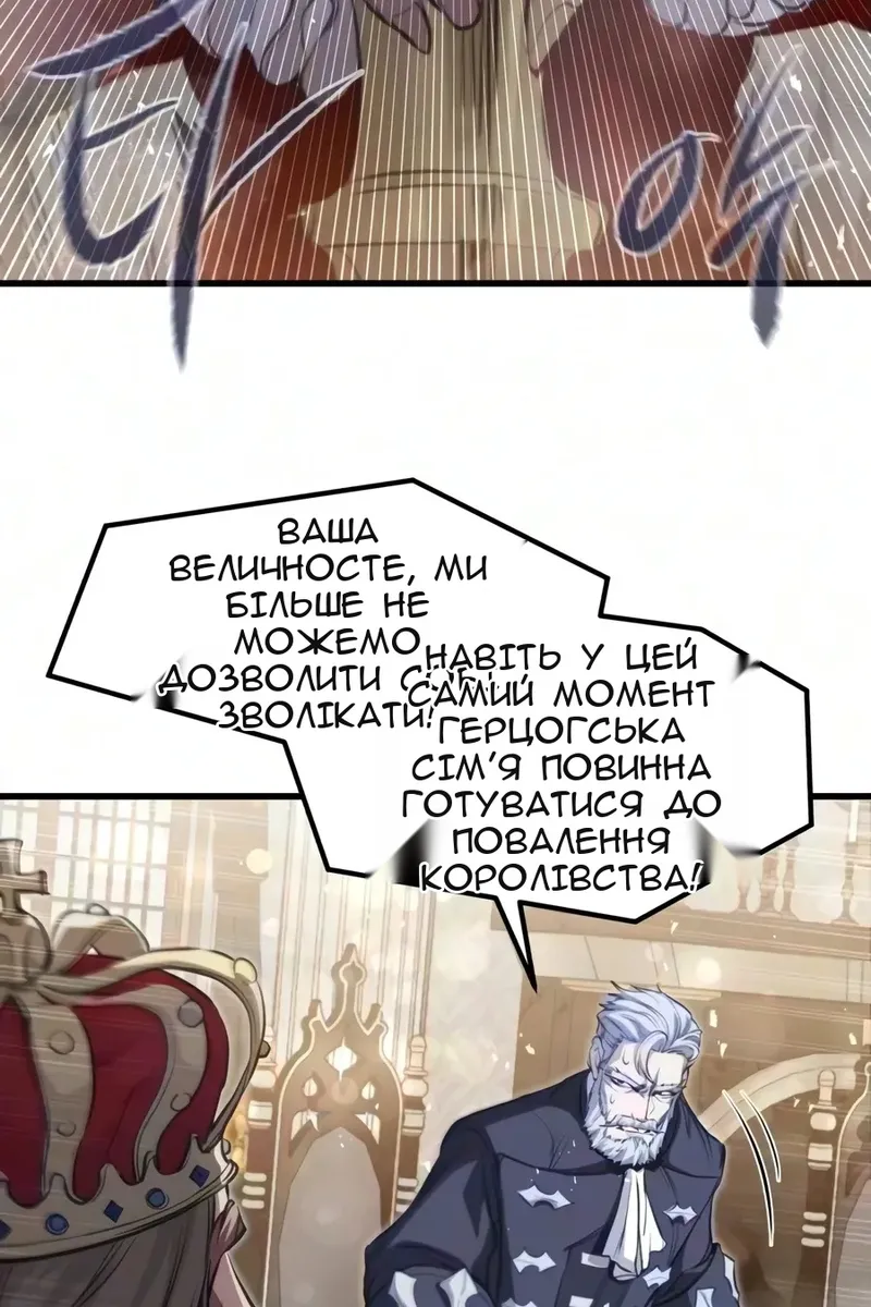 Сторінка 4