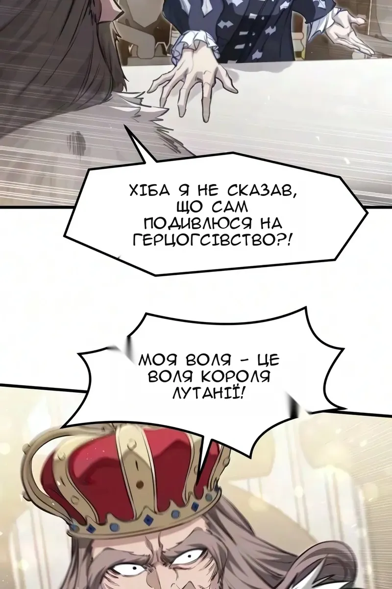 Сторінка 5