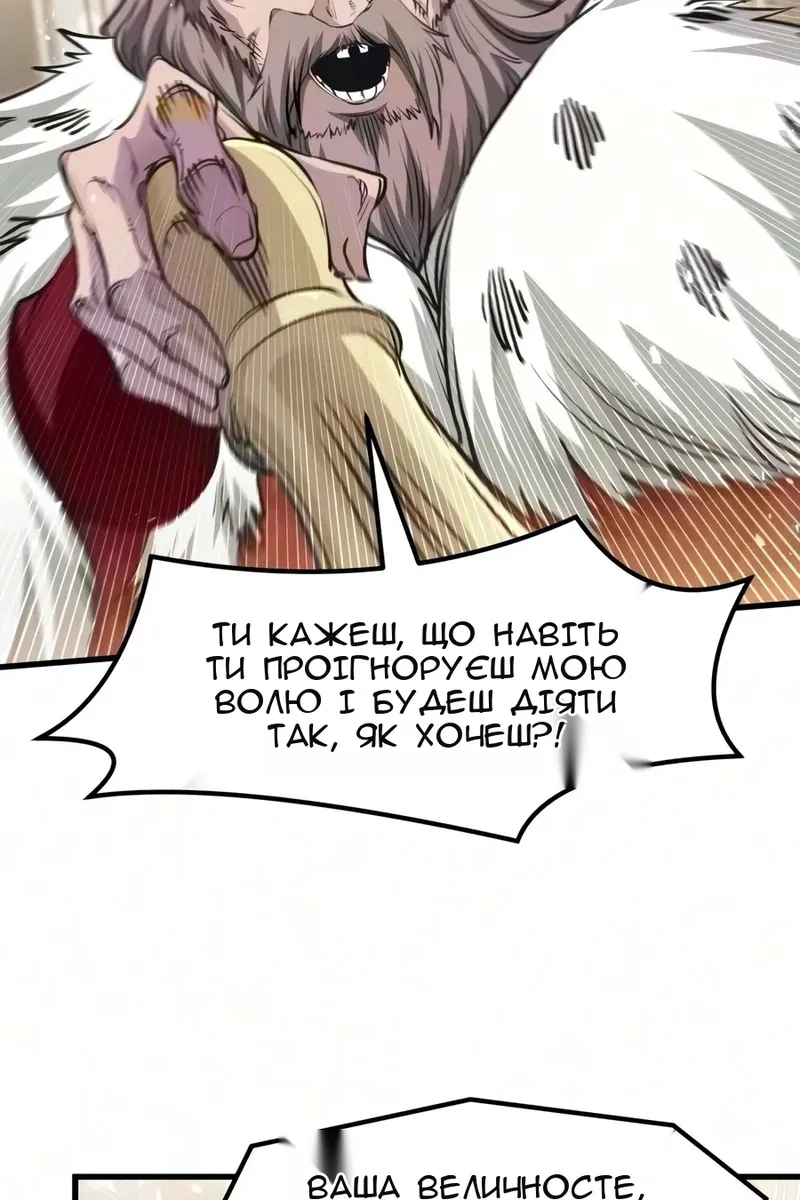 Сторінка 6