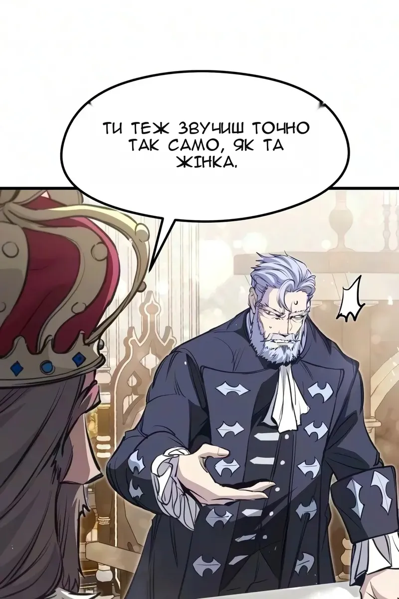 Сторінка 8