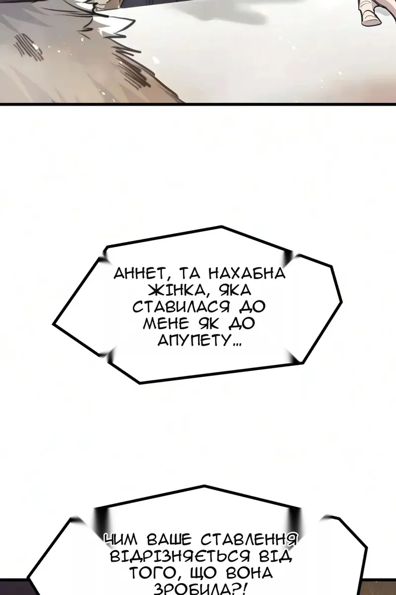 Сторінка 9