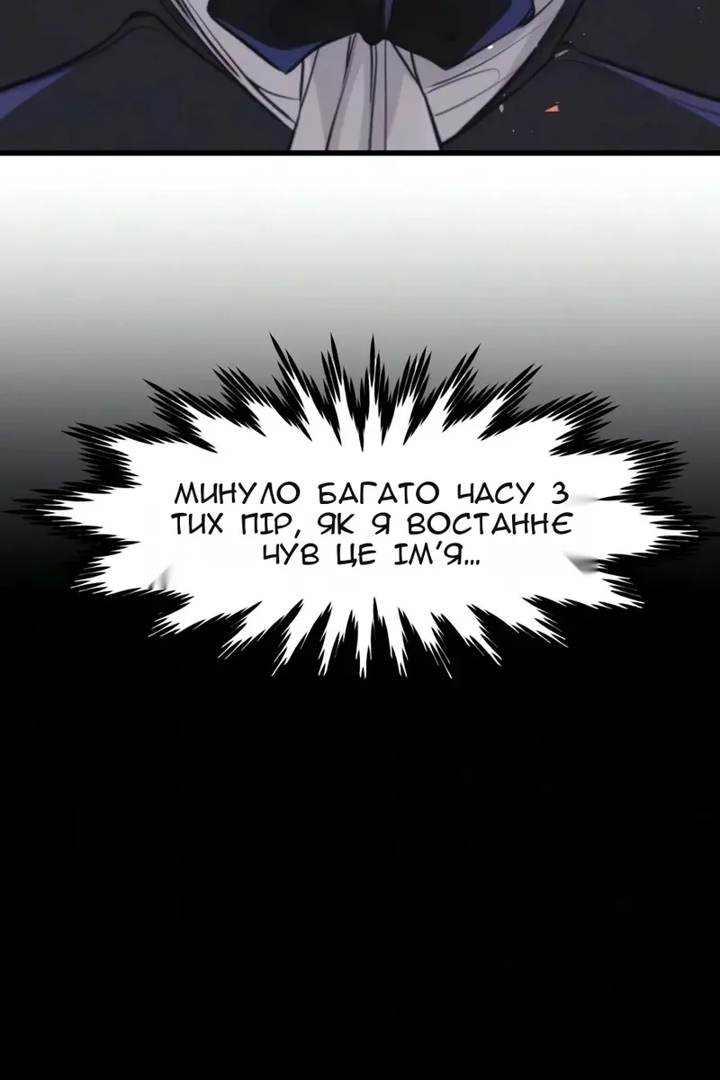 Сторінка 14