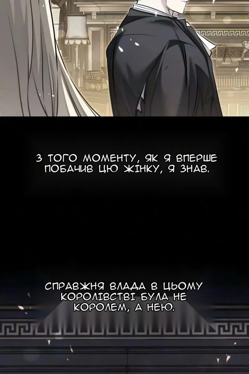 Сторінка 23
