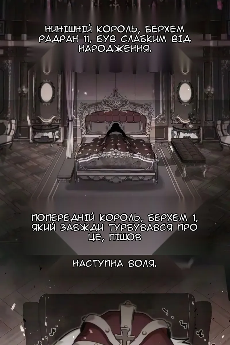 Сторінка 26