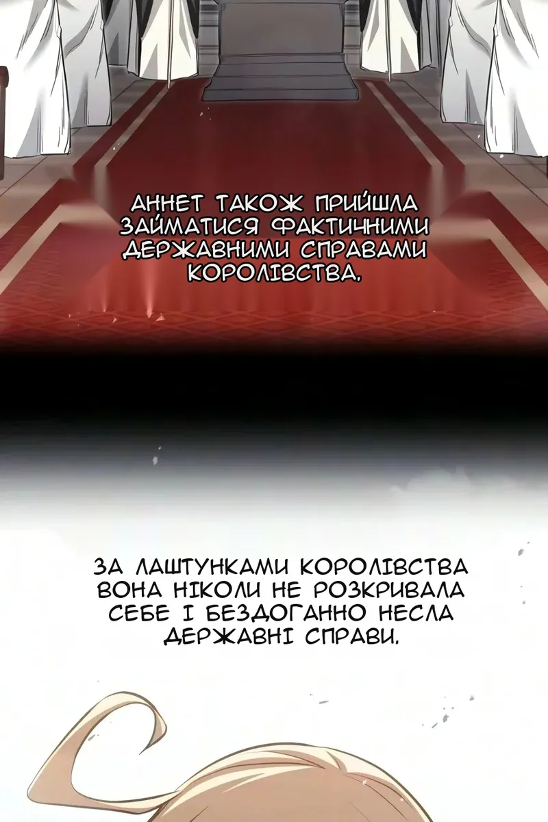 Сторінка 31
