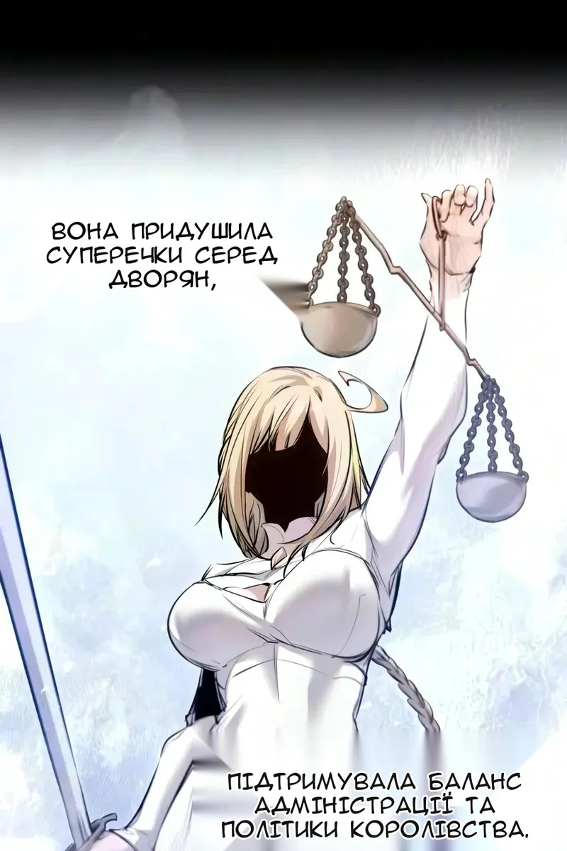 Сторінка 33