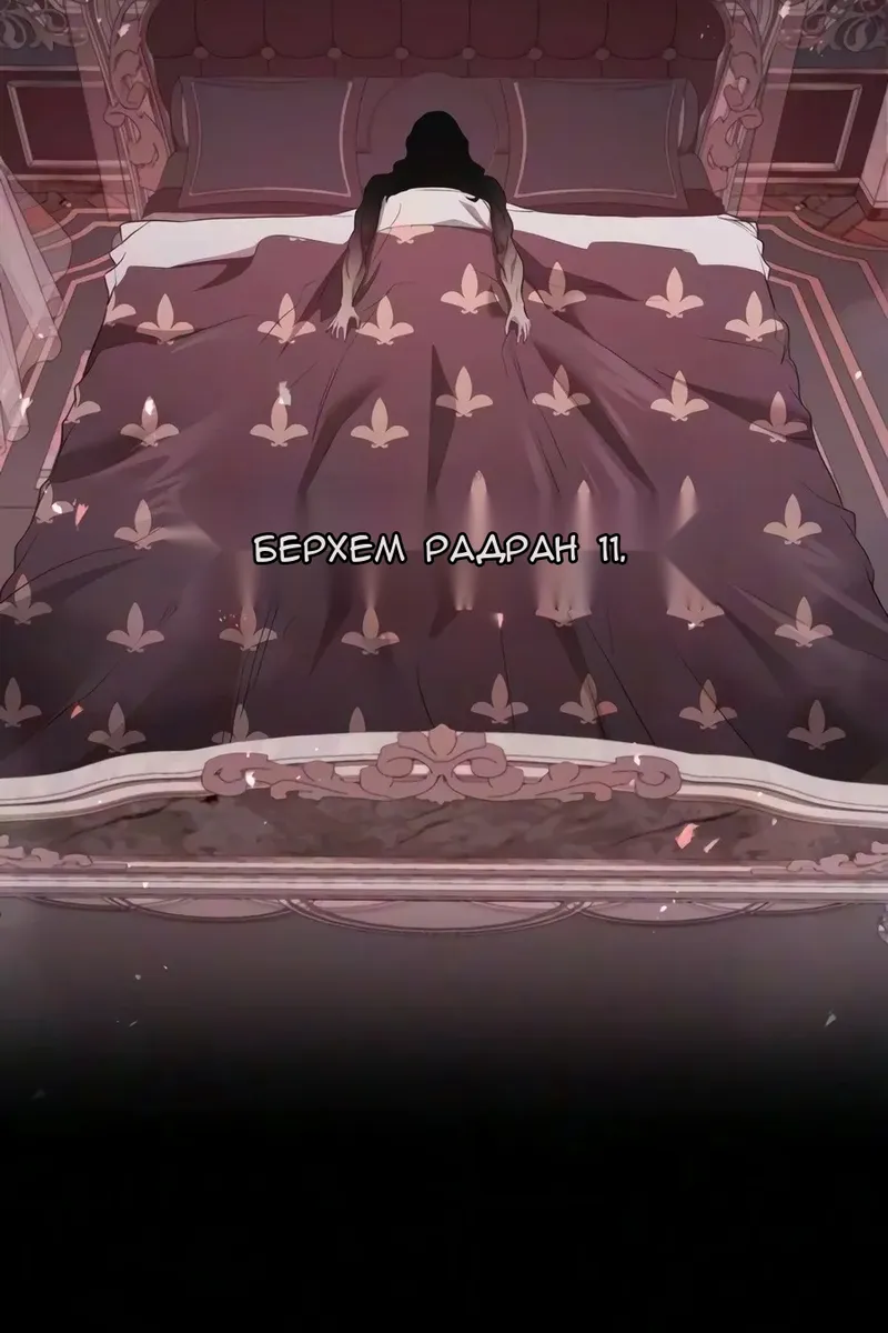 Сторінка 36