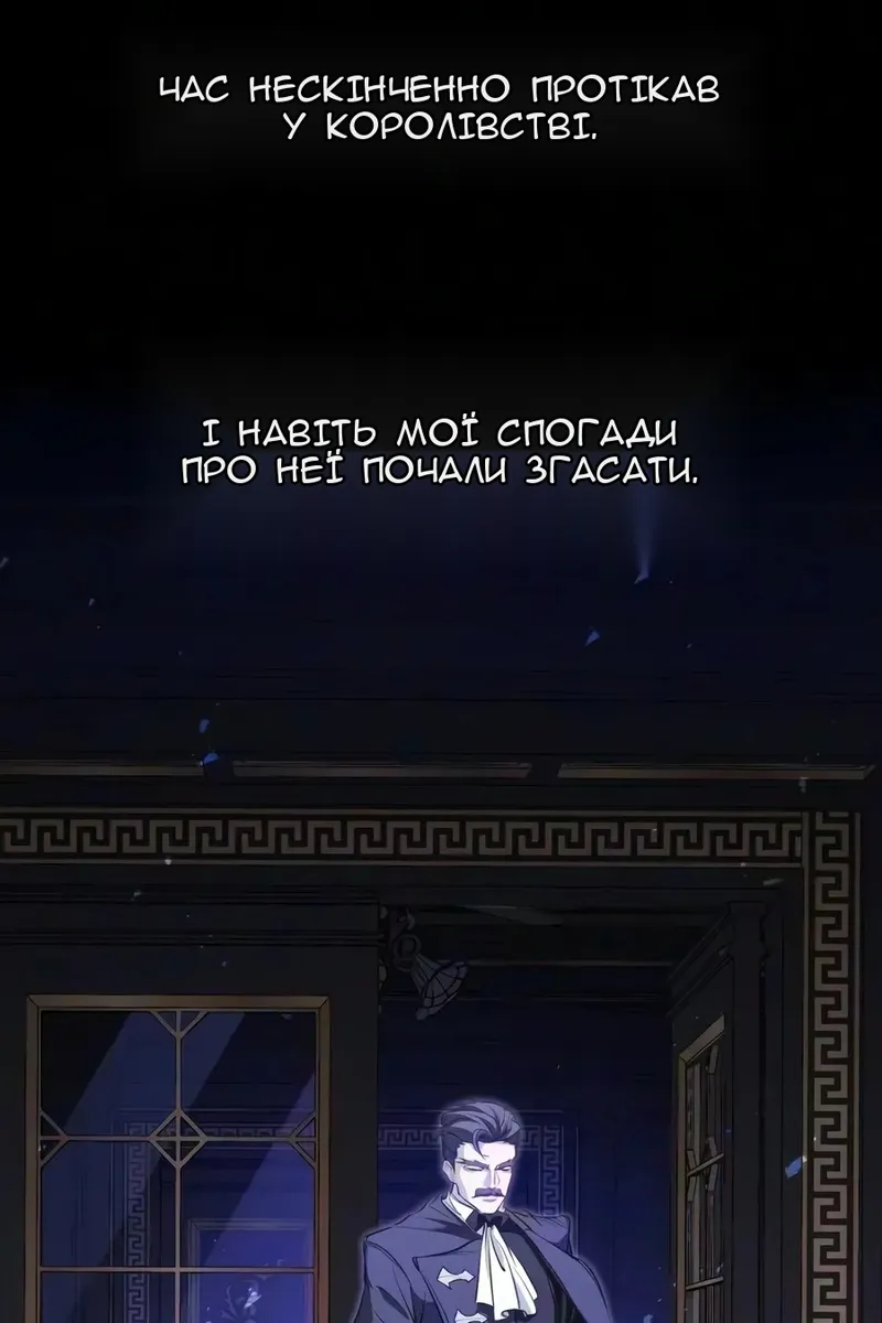 Сторінка 37