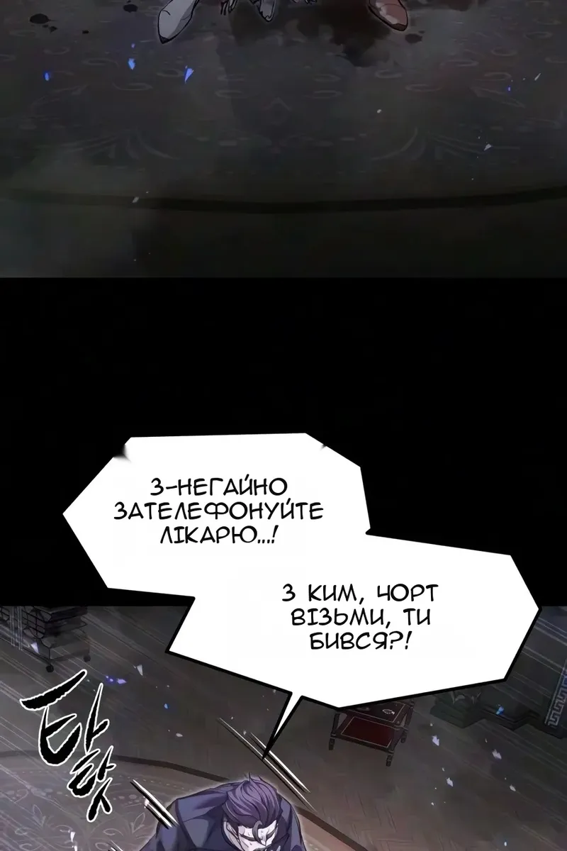 Сторінка 41
