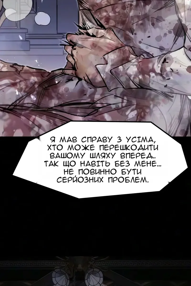 Сторінка 46
