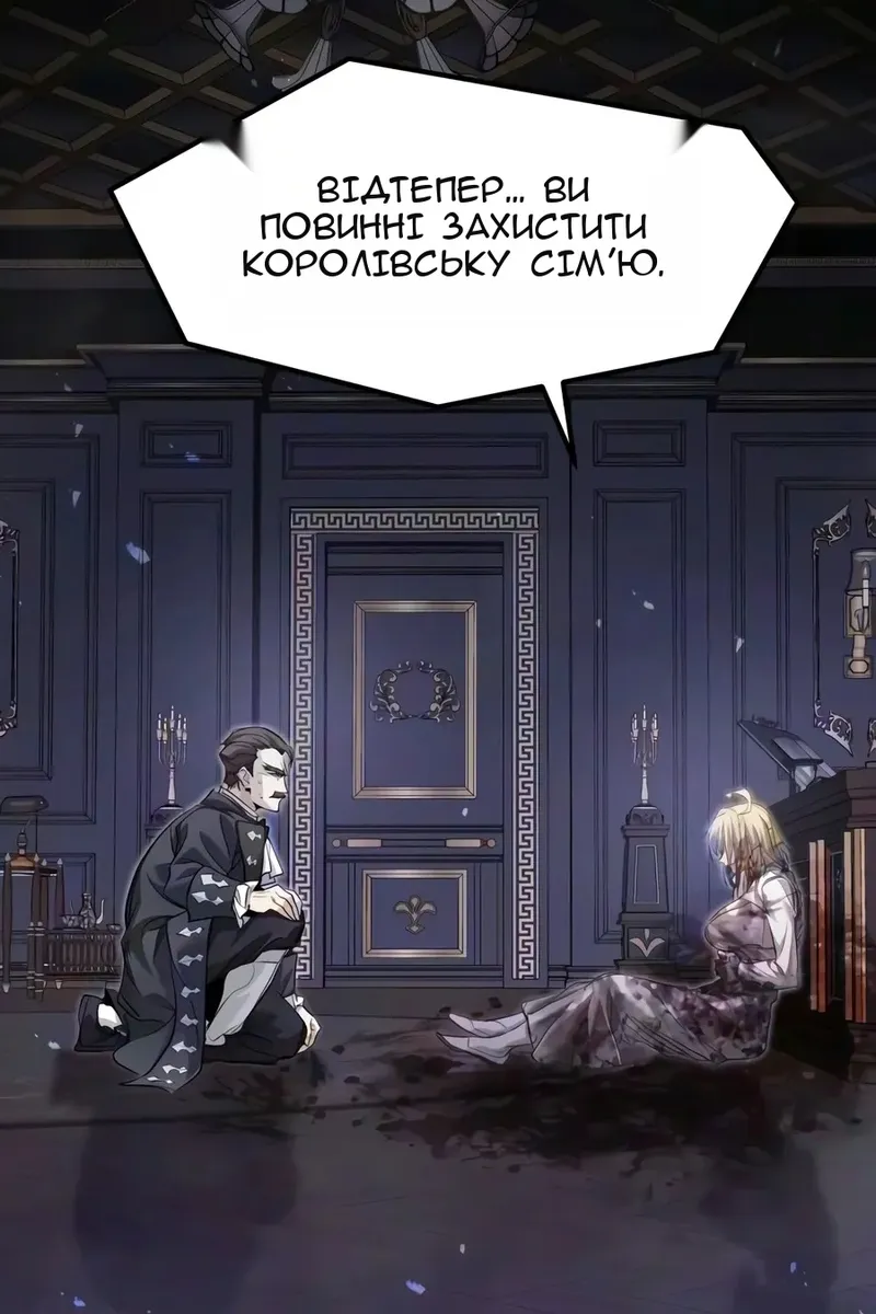 Сторінка 47