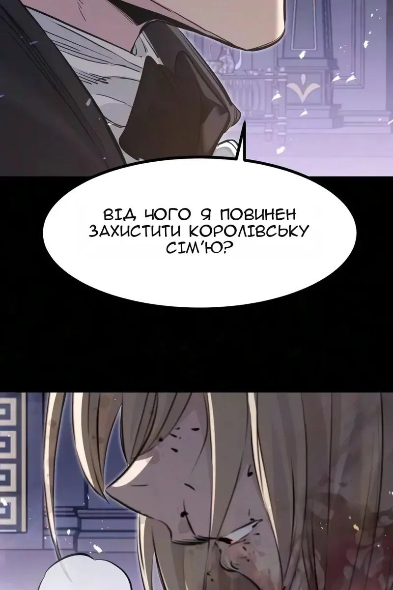 Сторінка 50
