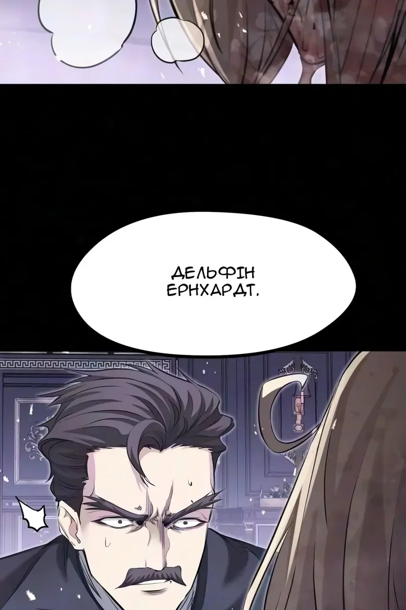Сторінка 51