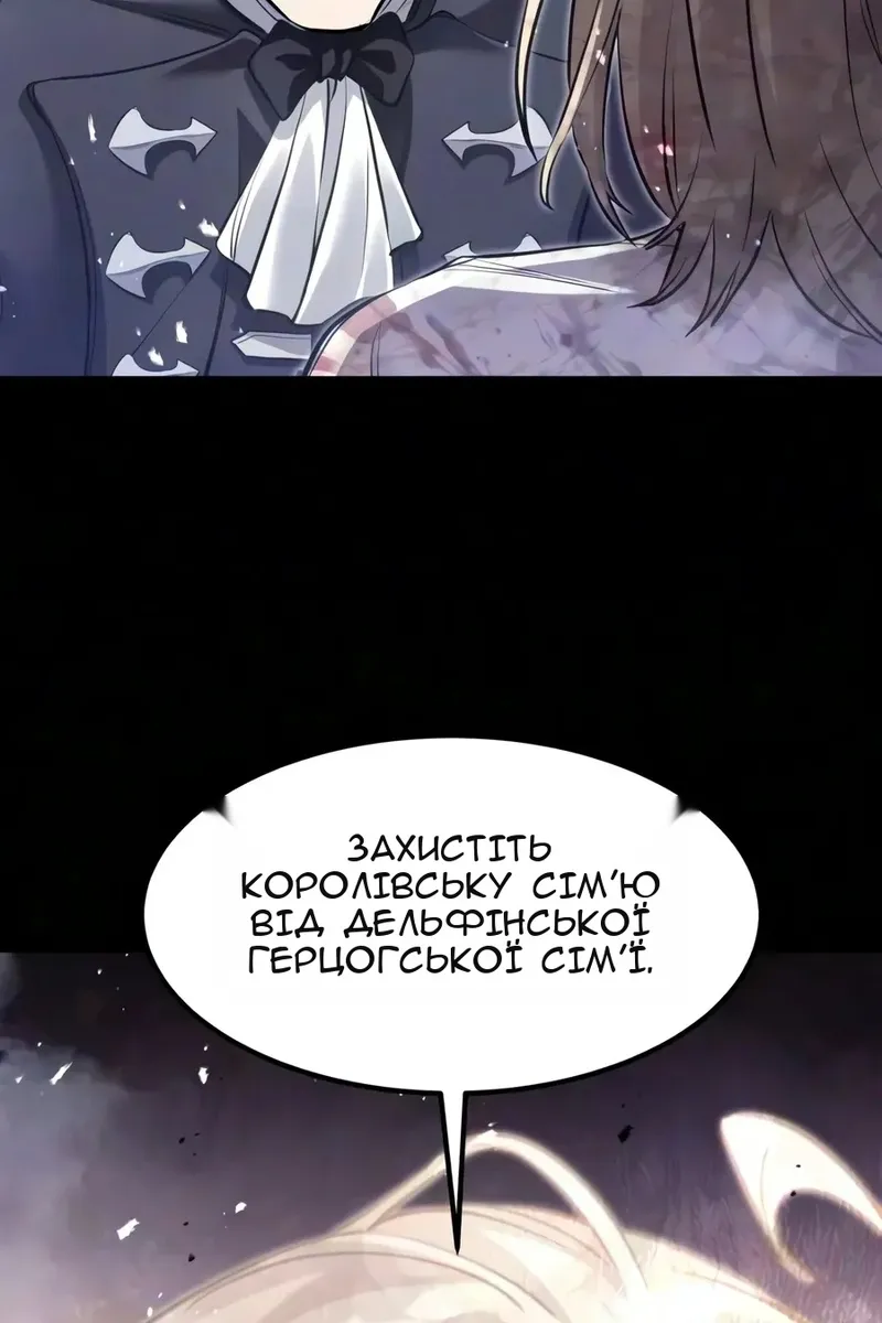 Сторінка 52