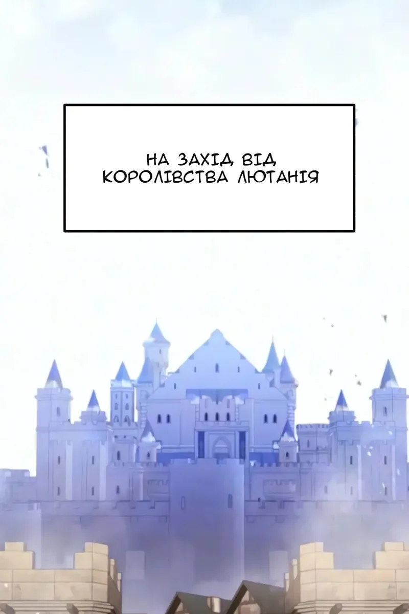 Сторінка 59