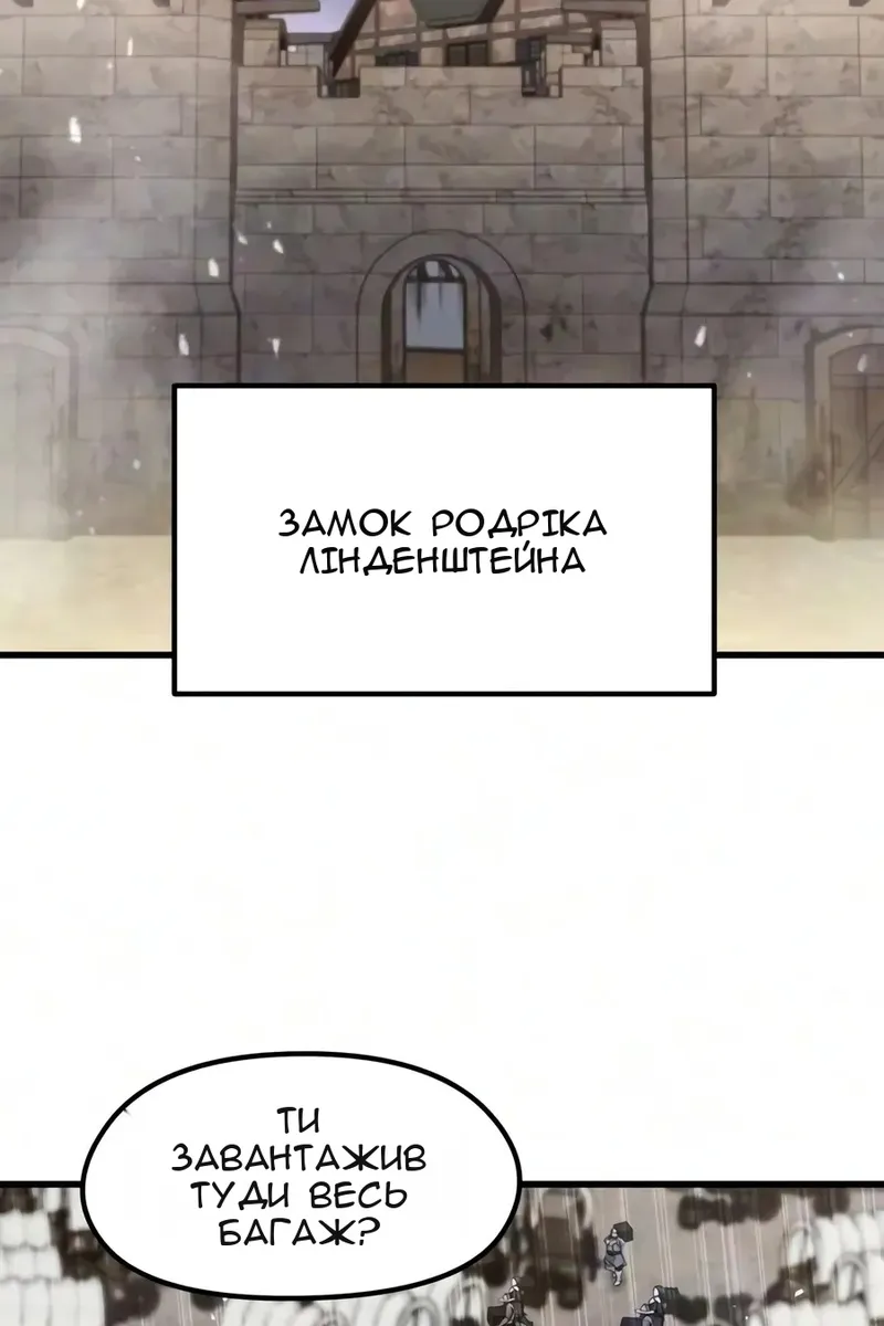 Сторінка 60