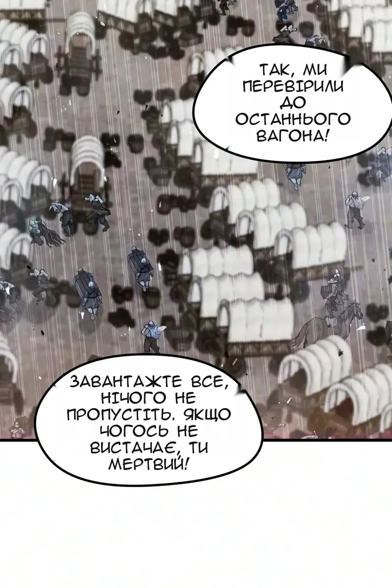 Сторінка 61