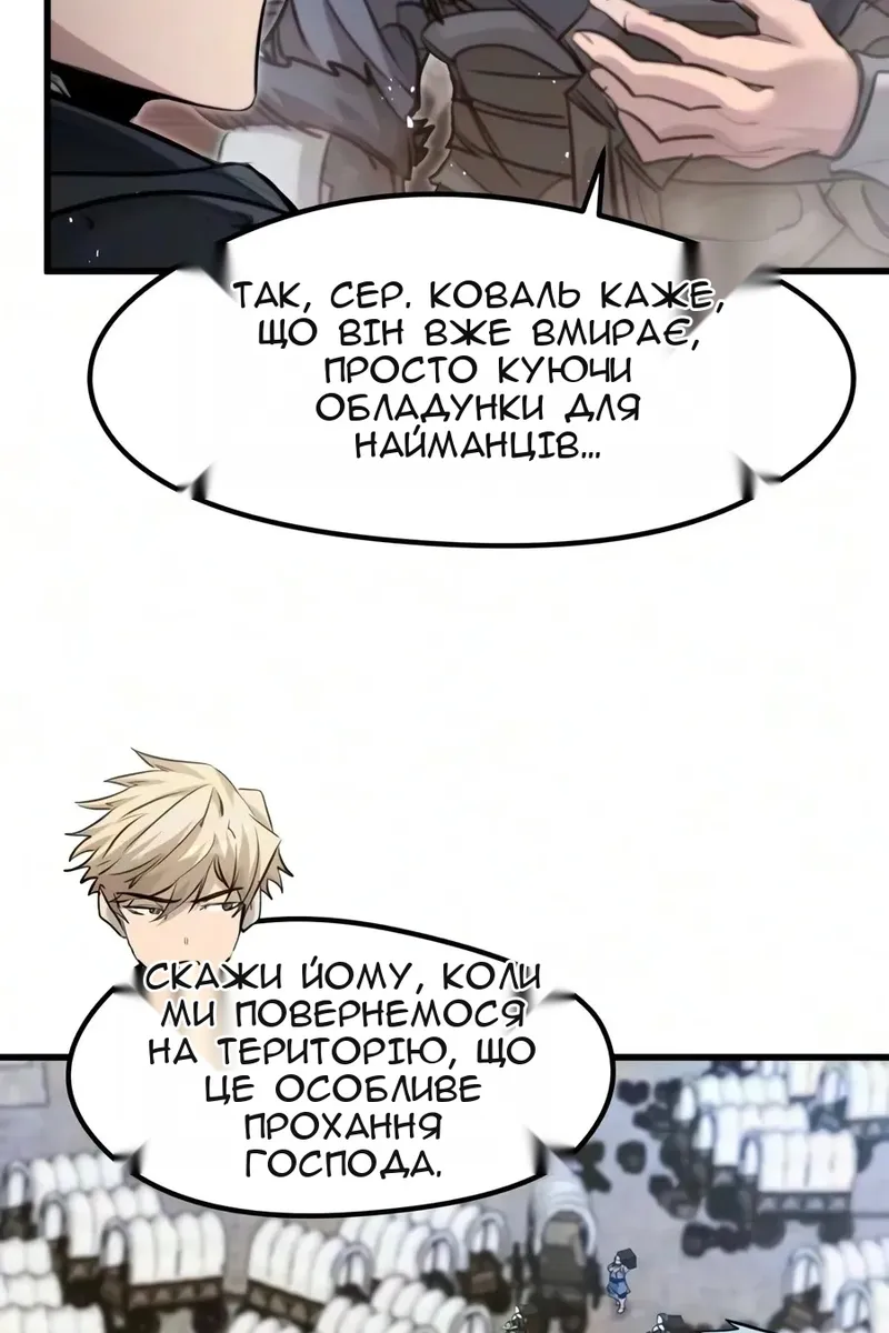 Сторінка 64