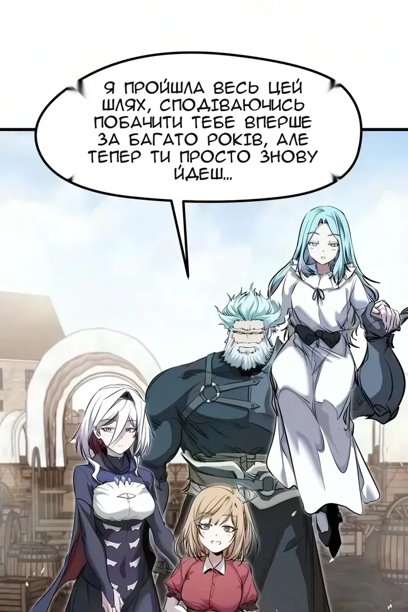Сторінка 69