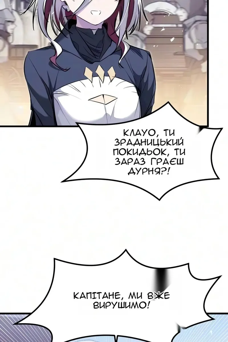 Сторінка 76