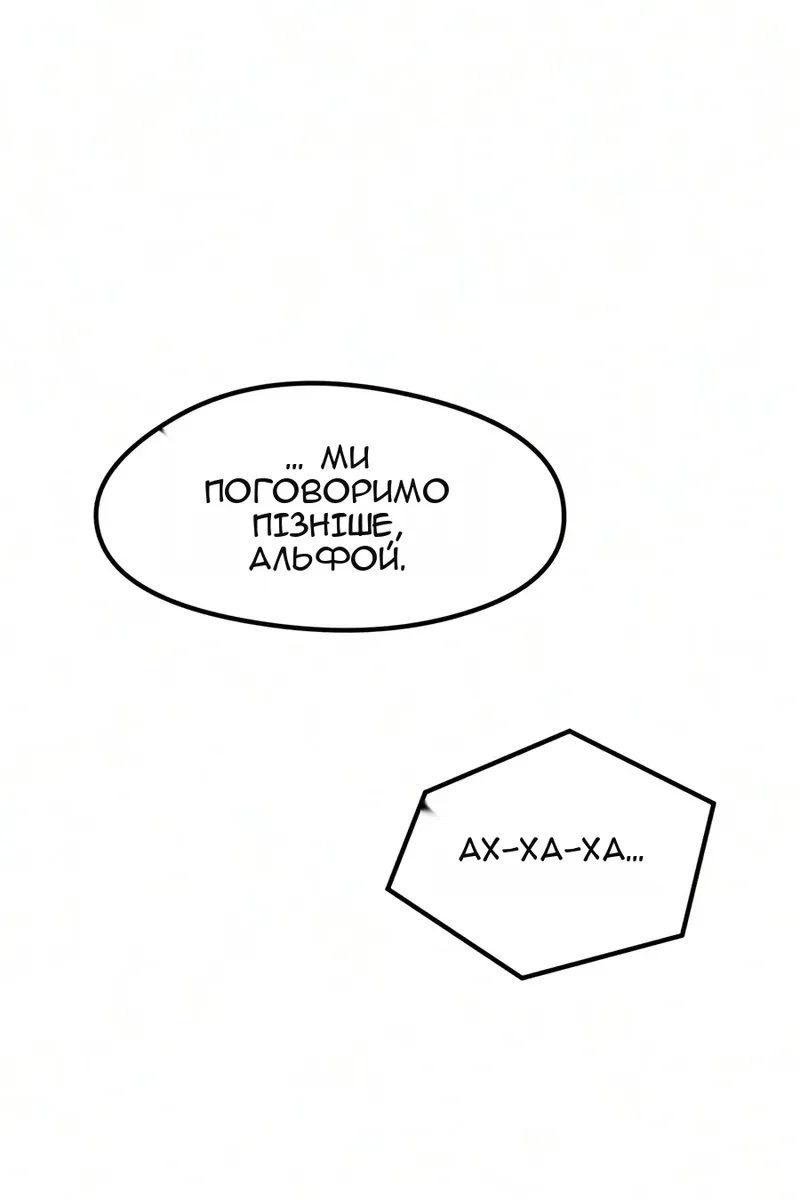 Сторінка 78