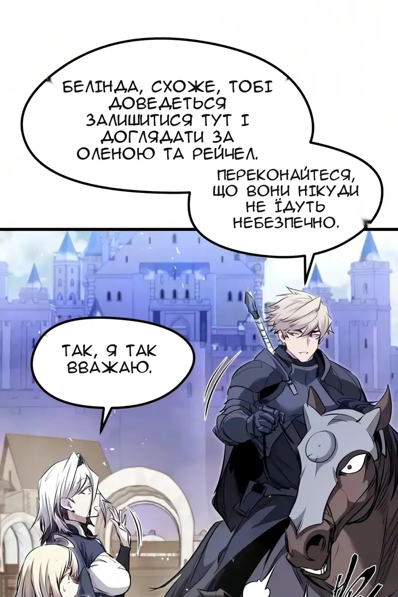 Сторінка 79