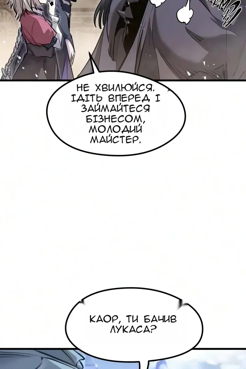 Сторінка 80