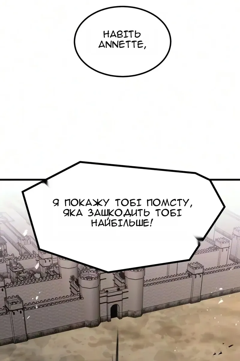 Сторінка 97