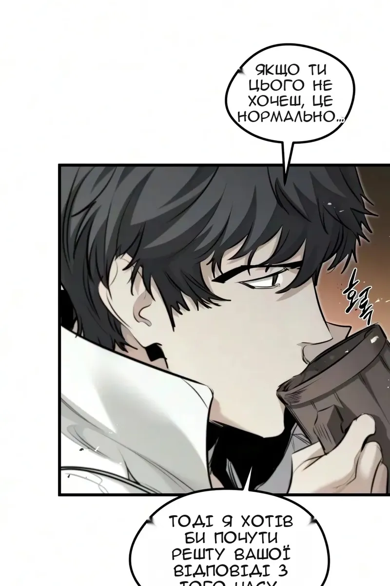 Сторінка 110