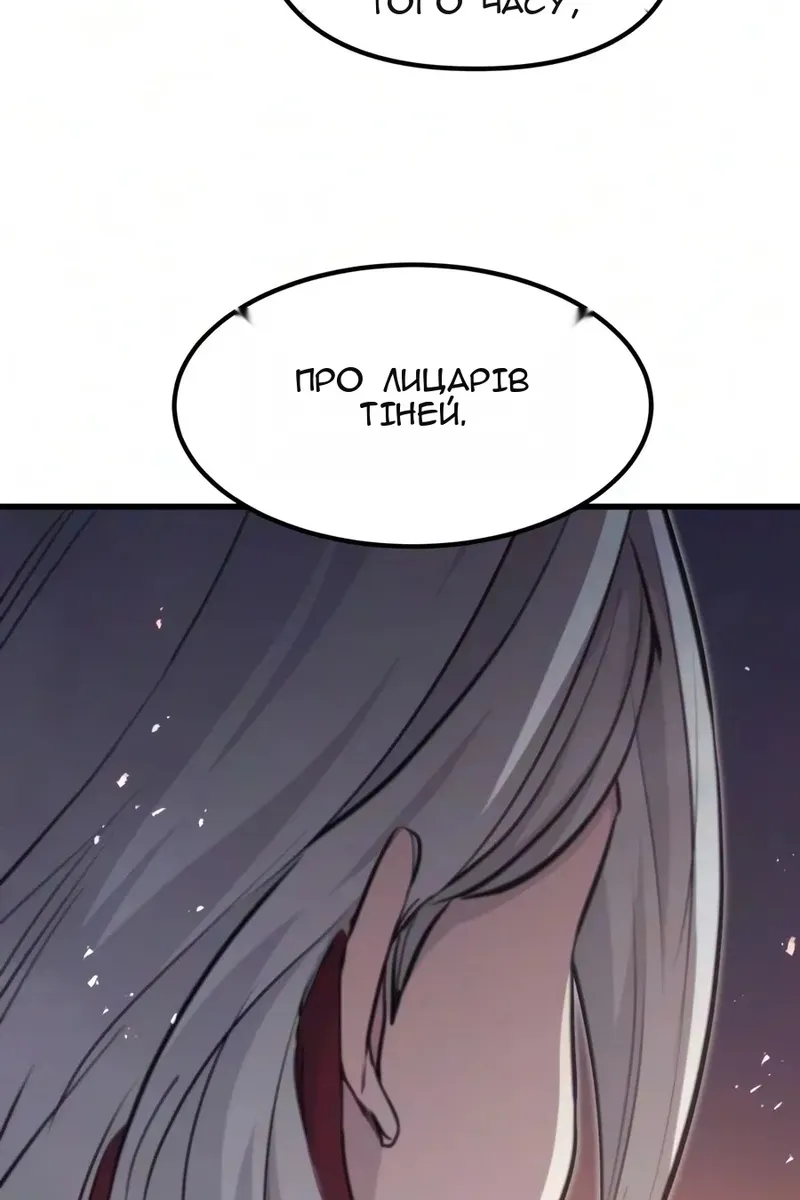 Сторінка 111