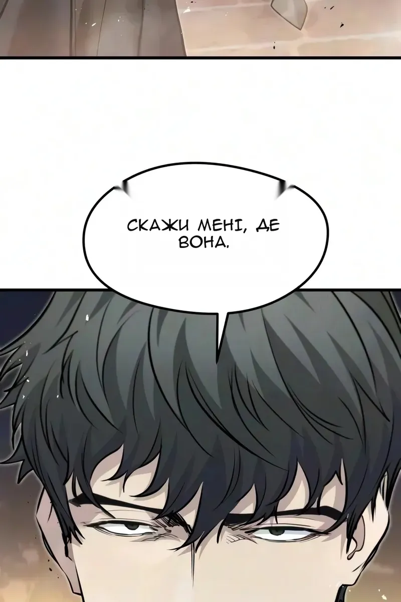 Сторінка 119
