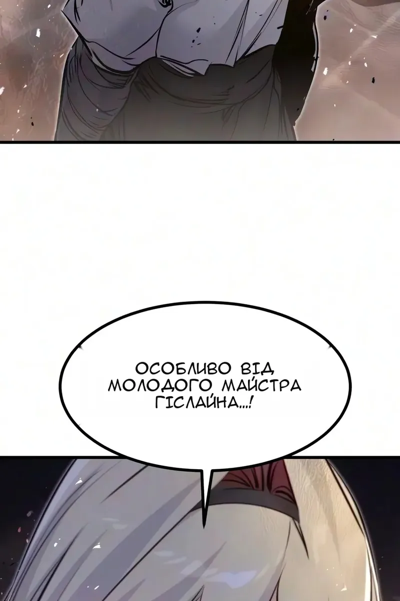 Сторінка 123