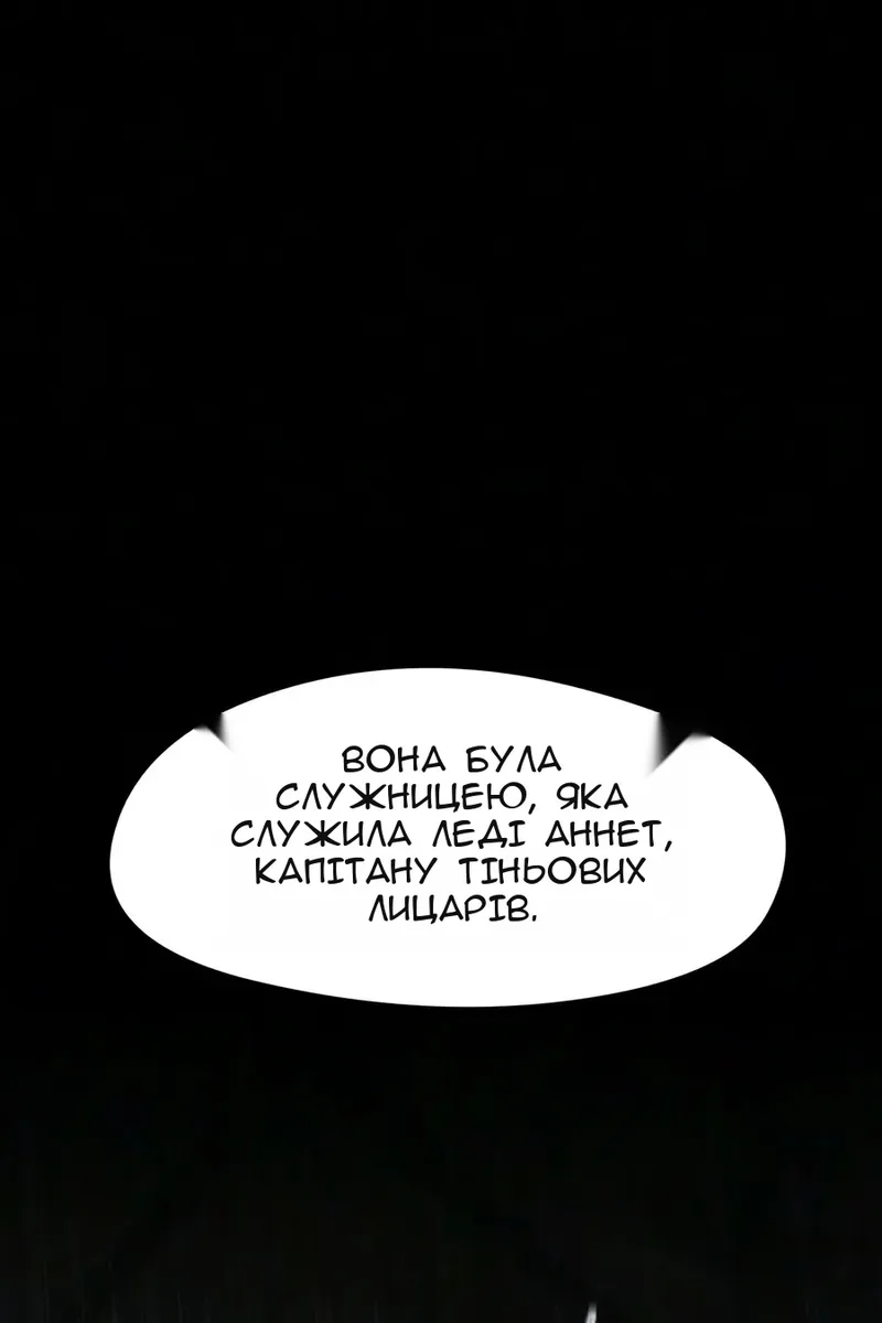 Сторінка 134