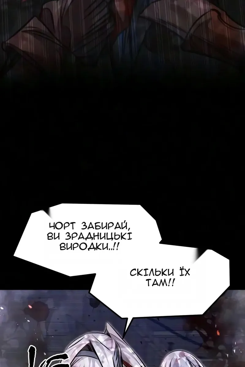 Сторінка 137