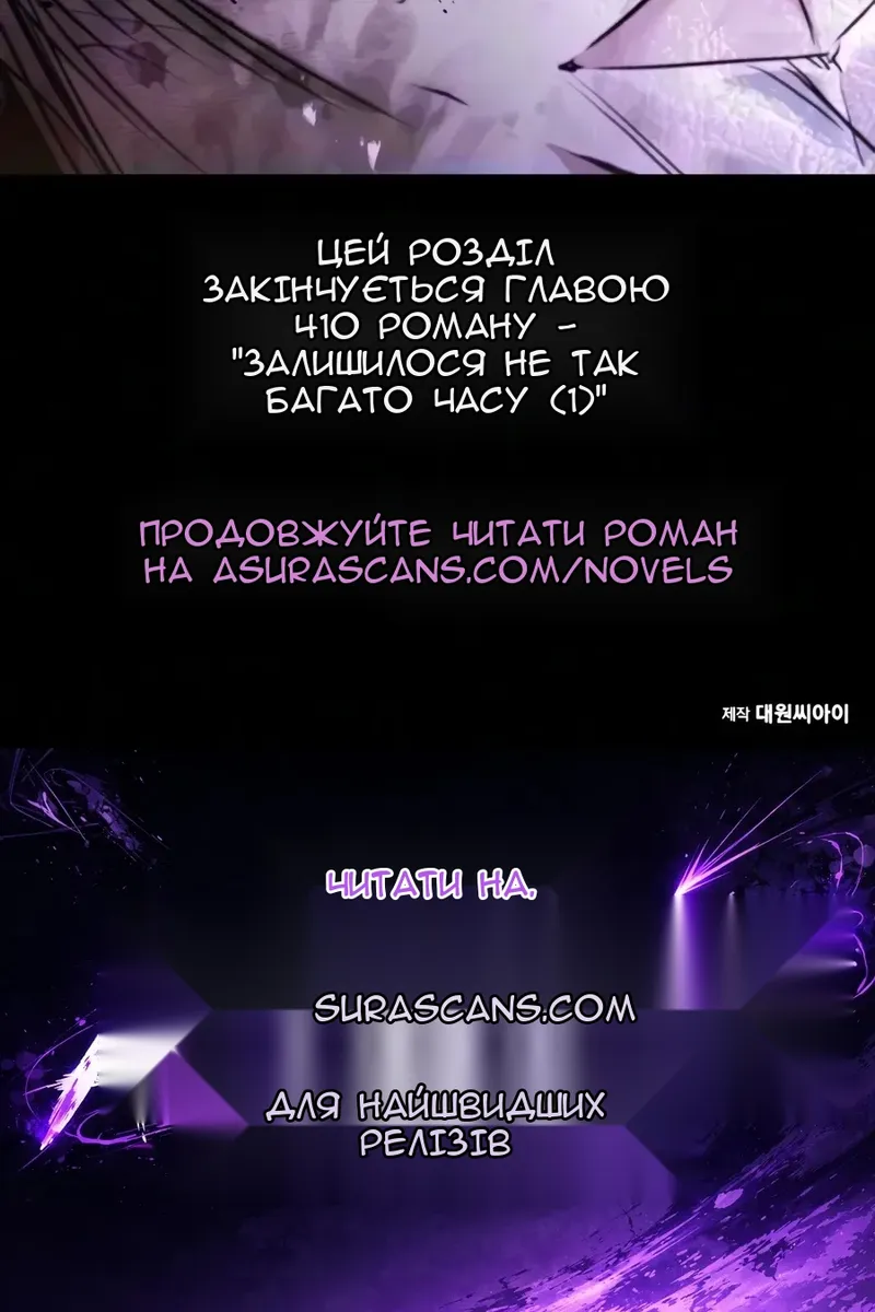 Сторінка 142