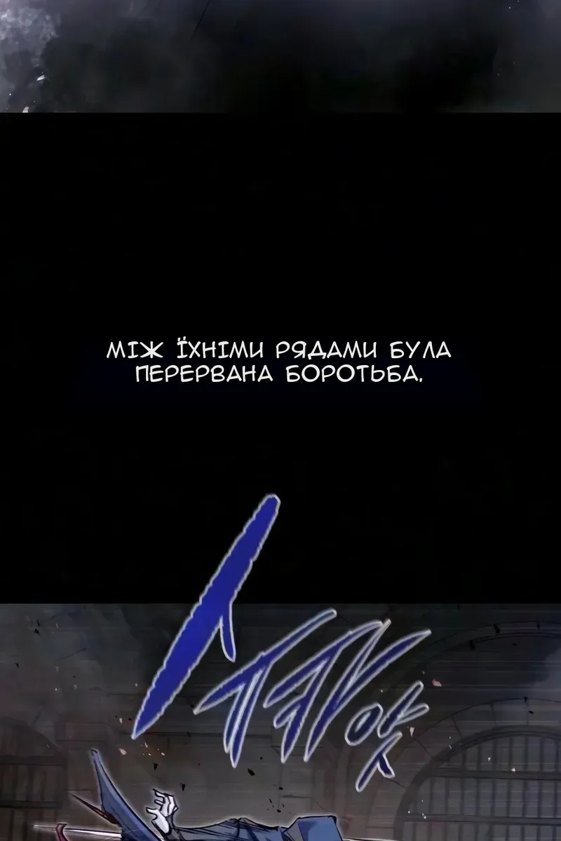 Сторінка 4