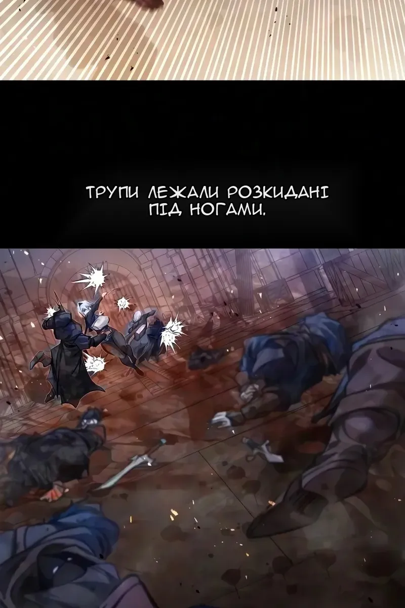 Сторінка 9