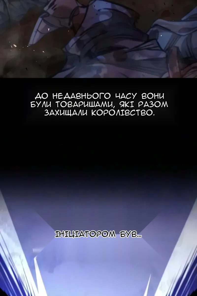 Сторінка 10