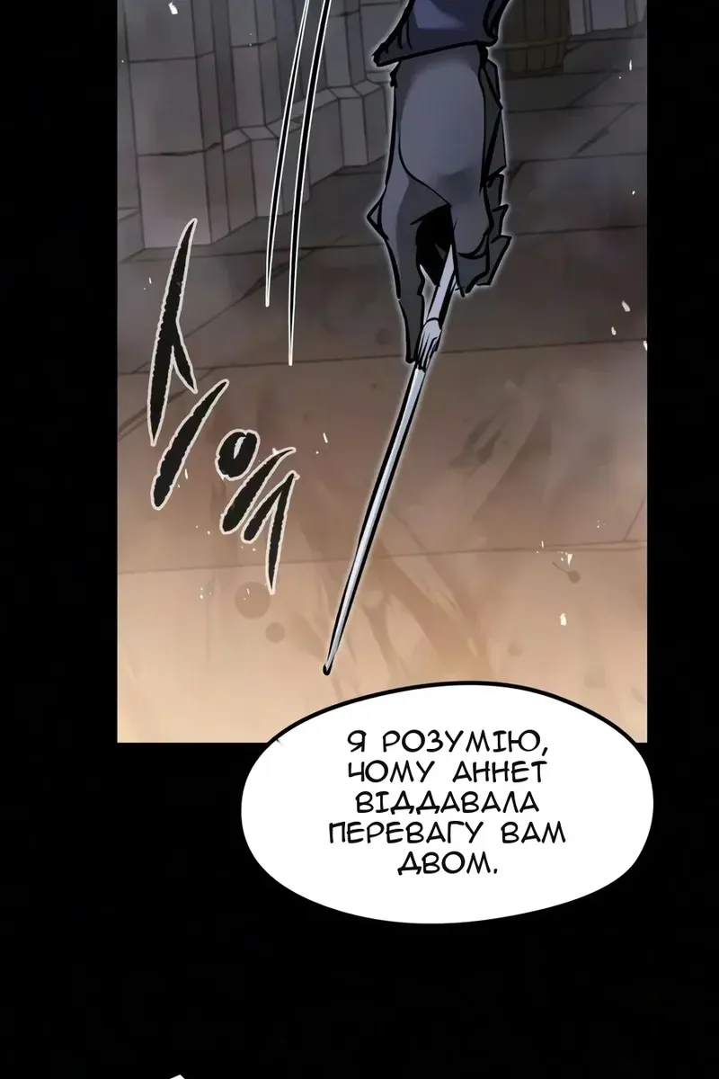 Сторінка 16
