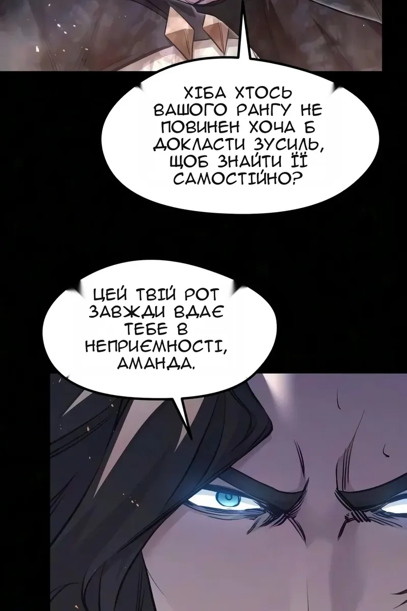 Сторінка 22
