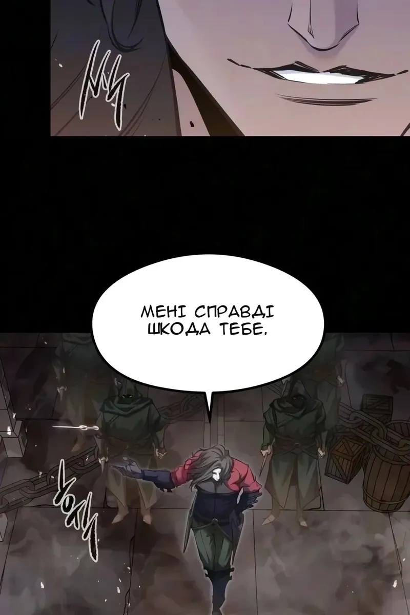 Сторінка 23