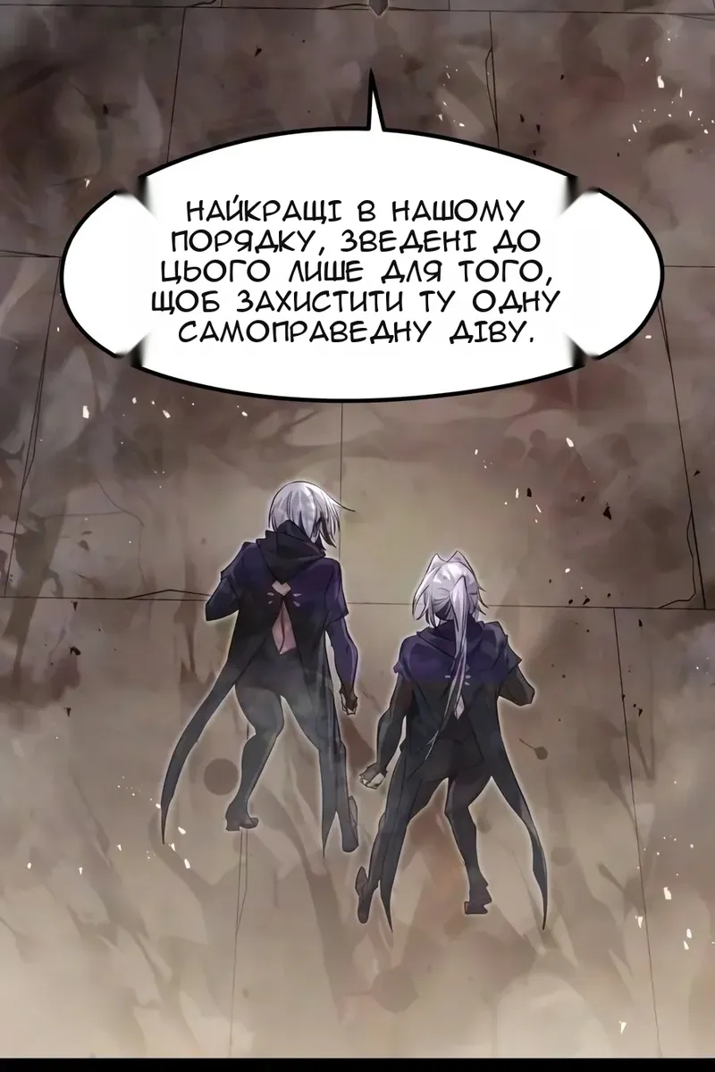 Сторінка 24