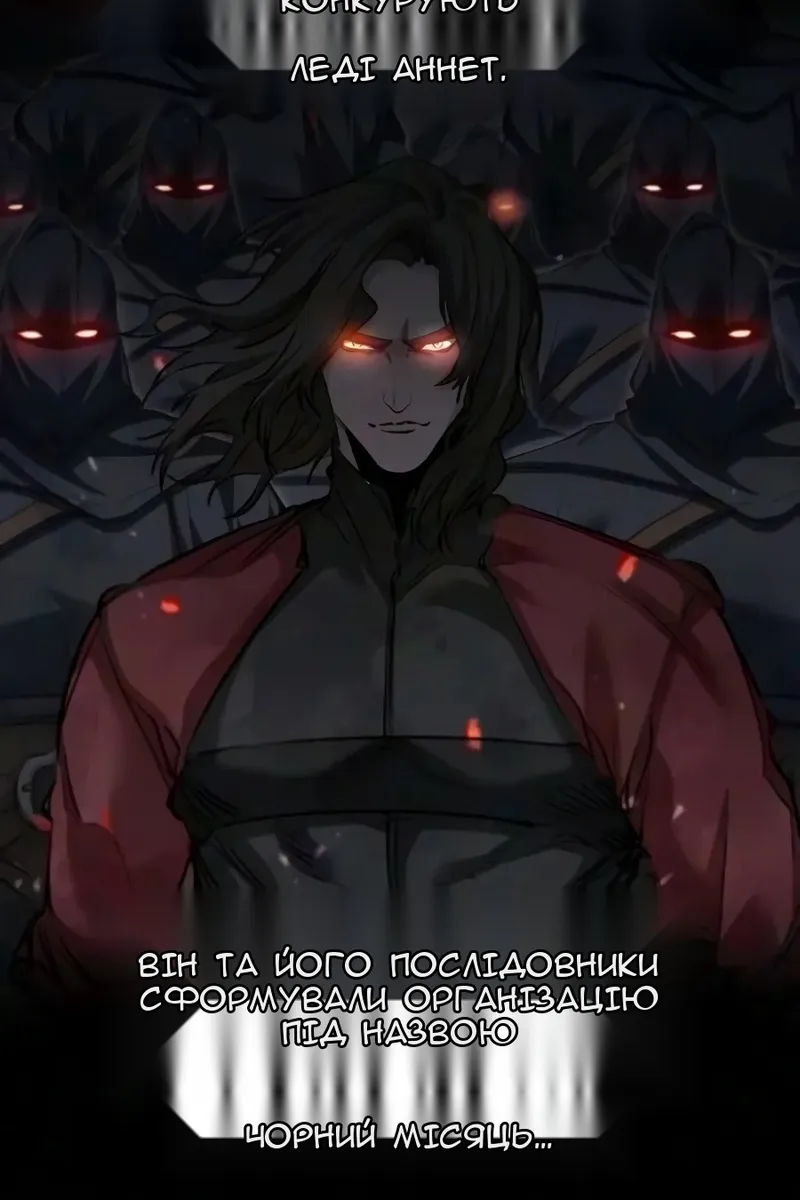 Сторінка 34