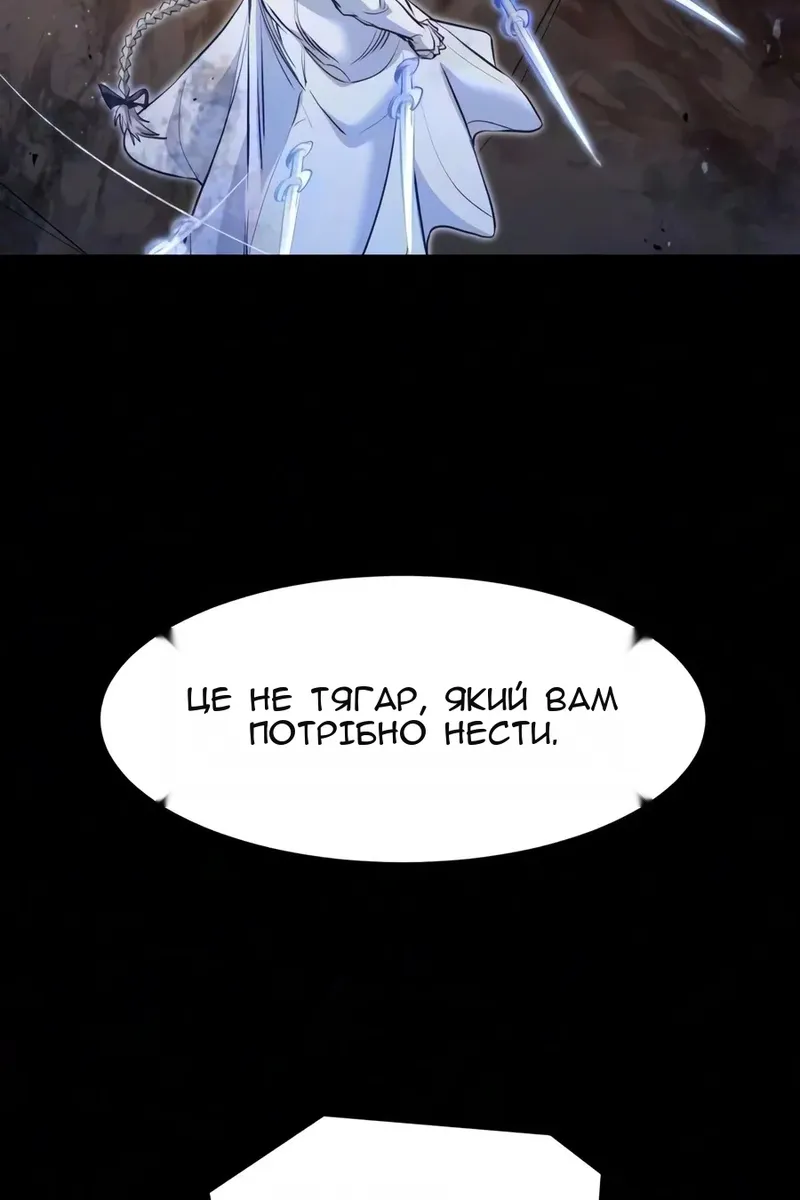 Сторінка 67